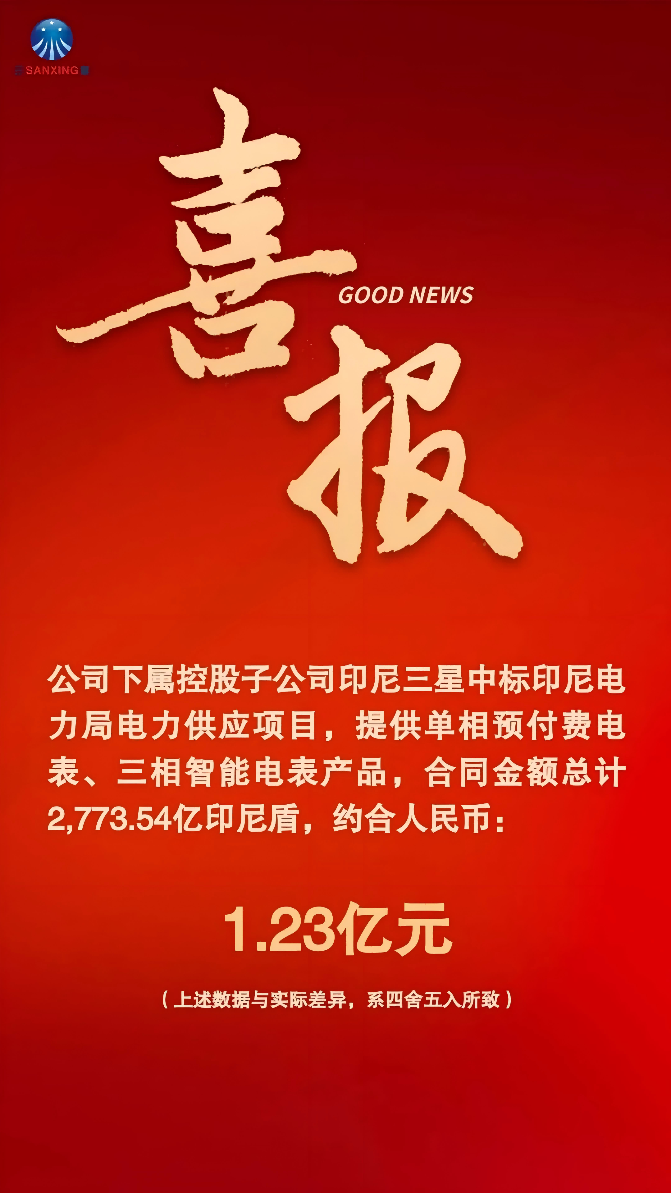 尊时凯龙·(中国区)人生就是搏