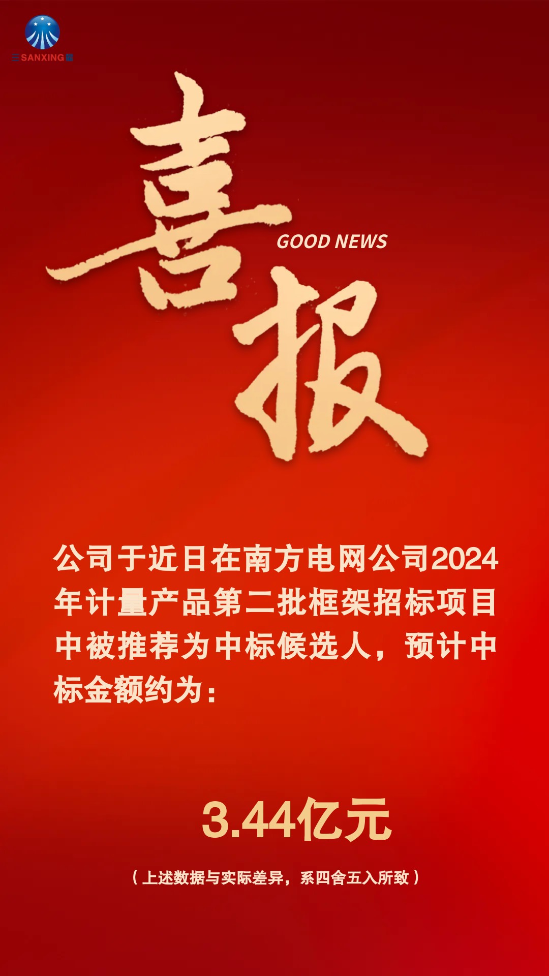 尊时凯龙·(中国区)人生就是搏