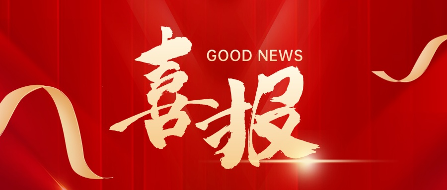 尊时凯龙·(中国区)人生就是搏
