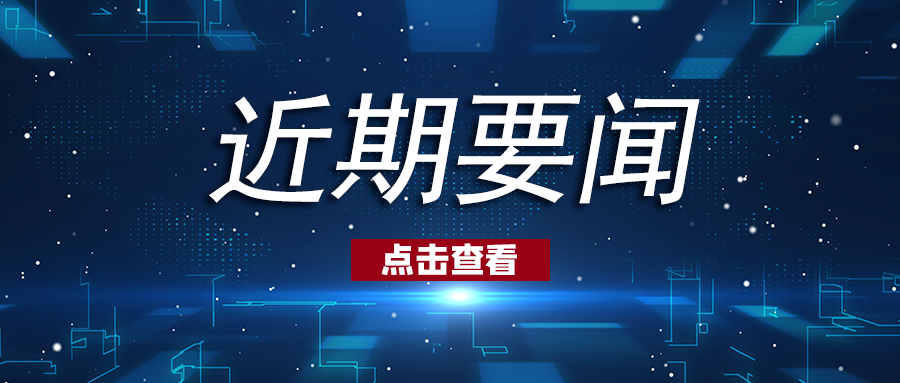 尊时凯龙·(中国区)人生就是搏